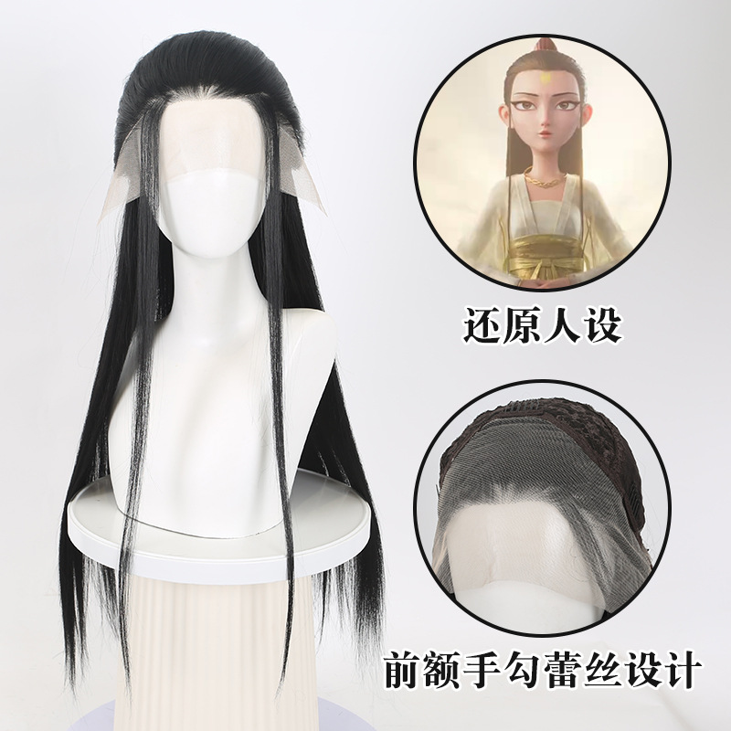 Men Accessories For Hand - Nezha 2 Crane Boy Cosplay Pruik