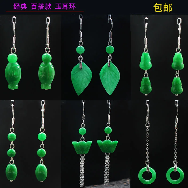 Men Accessories For Hand - Aangepaste Natuurlijke Groene Jade Leaf Bead