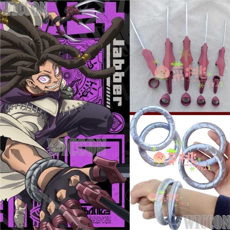 Jabber Wonger Anime Gachiakuta - Men Accessories For Suit recensie en prijs