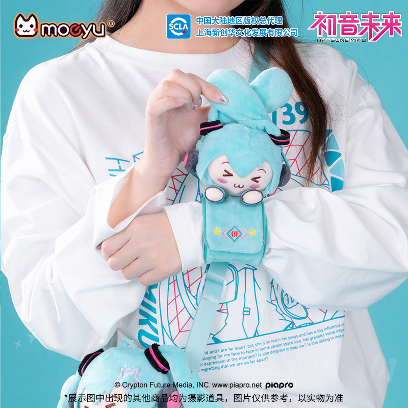 Moeyu Hatsune Miku Pluche Armb - Men'S Accessories Jewelry Bracelet recensie en prijs