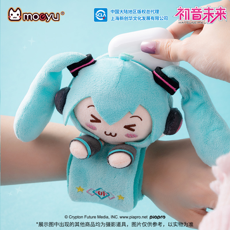Moeyu Hatsune Miku Pluche Armb - Men'S Accessories Jewelry Bracelet recensie en prijs